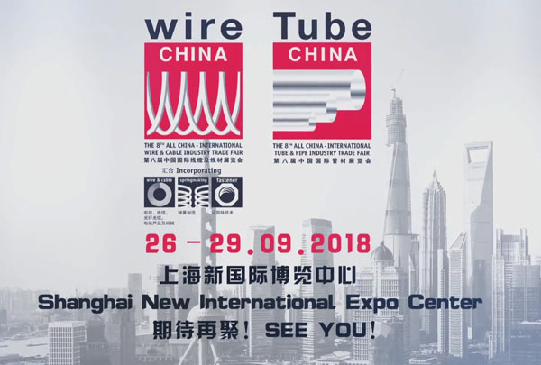 NEXTECK參加第七屆Wire China展會精彩回顧！